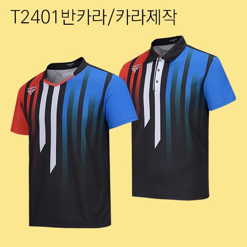 타그로 T2401 상의  유니폼 (24S/S)
