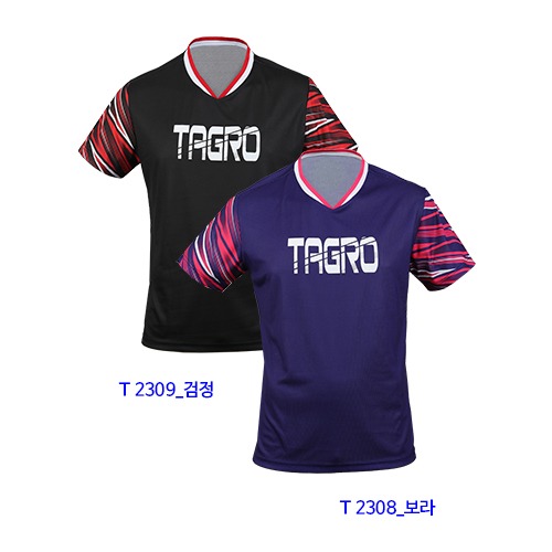 타그로 유니폼  T2308(보라)/2309(검정)